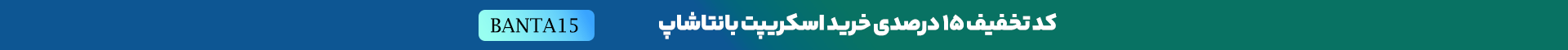 بالای صفحه